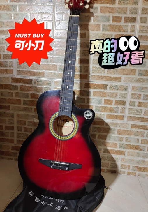 前几年在琴行六七百买的吉他，在学校表演过一...