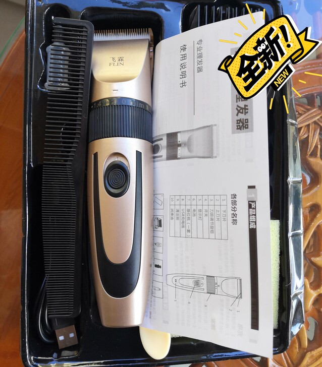 全新充电式理发器电推剪 充电式剃头刀电推剪...