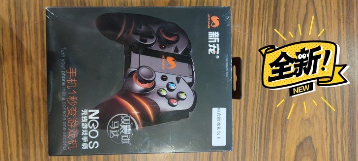 全新未拆封新宠NEO无线游戏手柄，手机一秒...