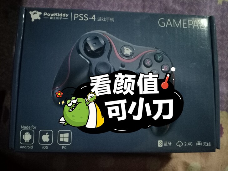 霸王小子游戏蓝牙手柄，有个按键掉了但不影响...