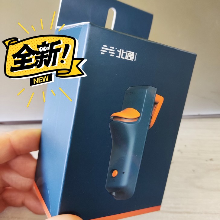 全新未拆封北通游戏手柄J1手游按键