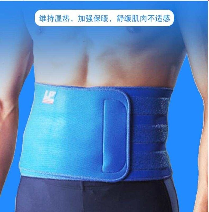 健身运动护具护腰束腹收腹 LP 同款  护...