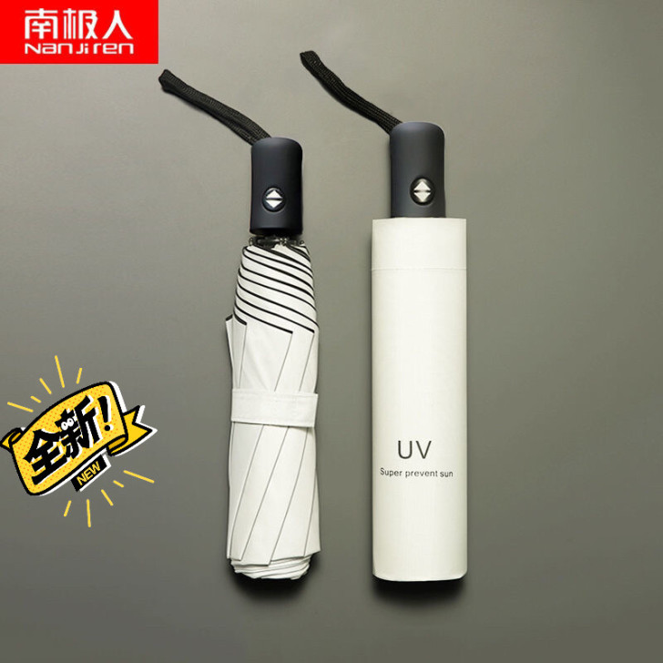 【亏本清仓】全新 折叠全自动雨伞大号两用晴...
