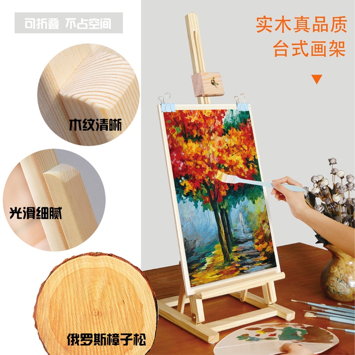 桌面画架折叠小画架油画架木质台式儿童画板画...