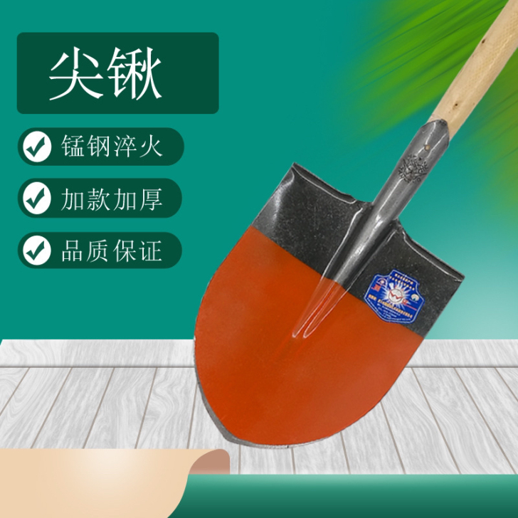 农用铁锹全钢加厚大铁铲种花锨挖土铲雪神器铲...