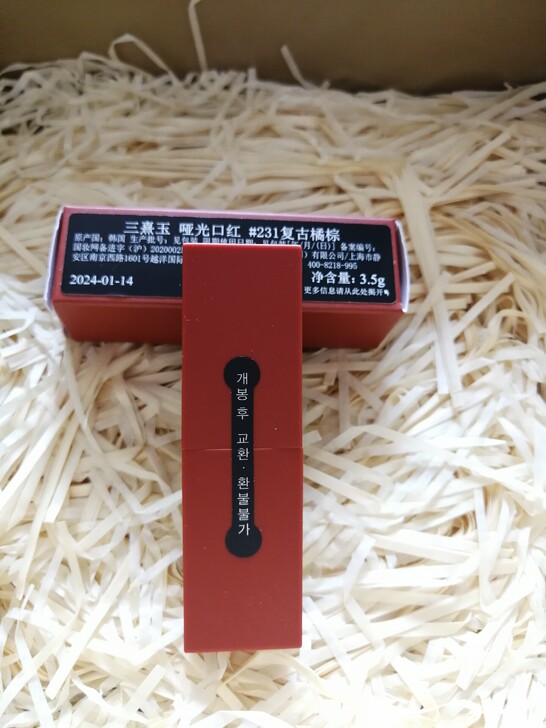 3ce哑光口红$$##$$-复古橘棕