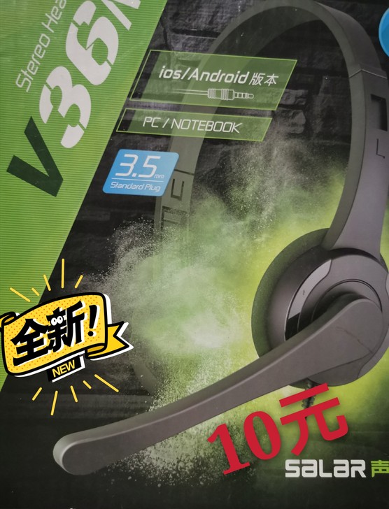 耳机，手机耳机  头戴式耳机