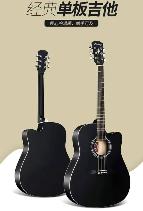 单板吉他