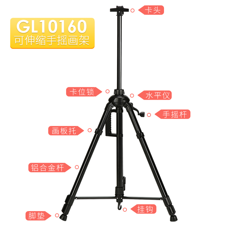 马利手摇式铝合金画架多功能支架式金属折叠伸...