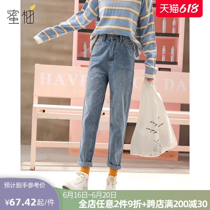 蜜柚 牛仔裤 包邮