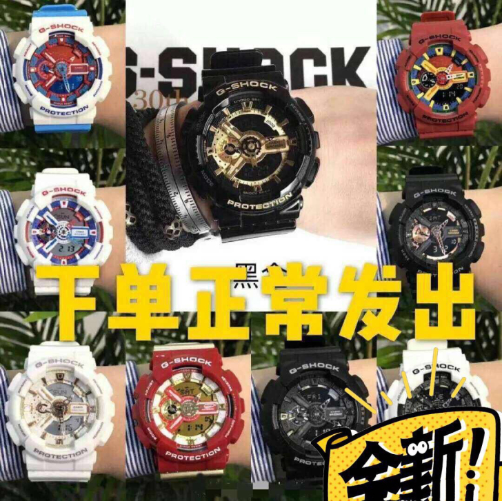 卡西欧手表男 女同款全系列