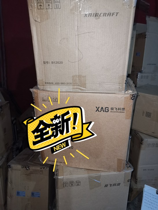 极飞2019款P20电池，全新原厂电池，2...