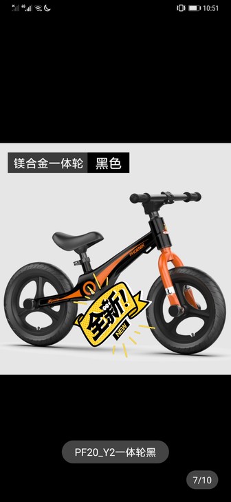 天猫旗舰店购买,全新,买多啦,便宜转##a...