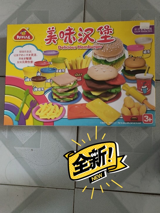 全新未拆封儿童彩泥塑胶玩具