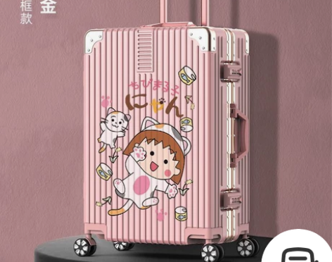 【特价清仓】杰西度女系万向轮旅行箱铝框拉杆...