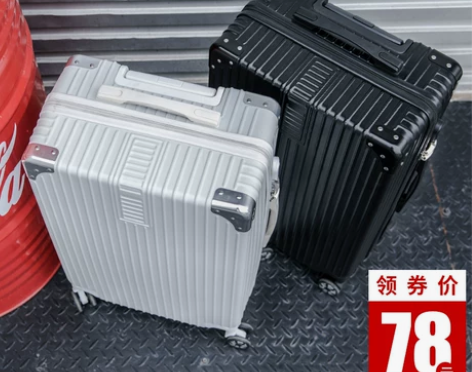 Zecedo/杰西度 旅行箱 感兴趣的话点...