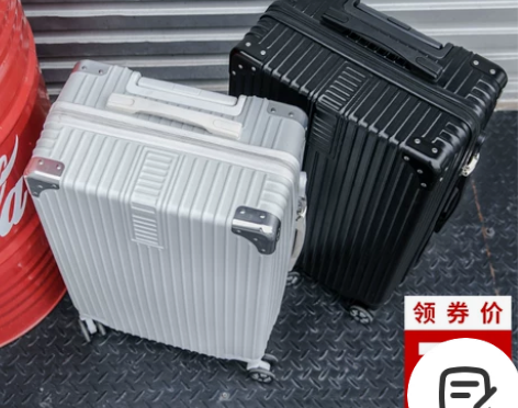 Zecedo/杰西度 旅行箱 （全新）无瑕...
