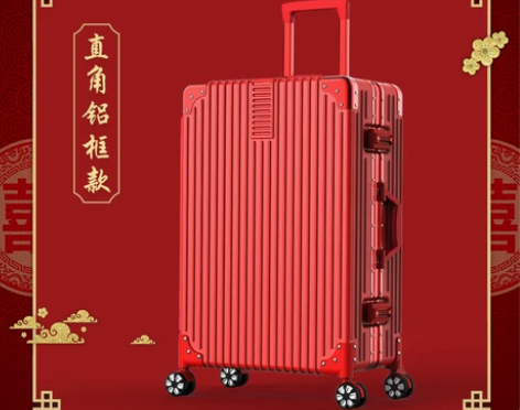 结婚行李箱陪嫁箱红色箱子拉杆箱女皮箱婚礼用...