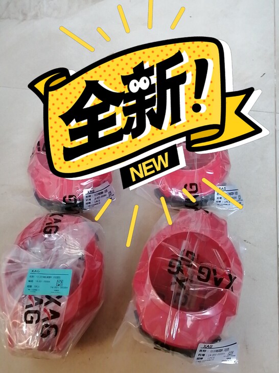 极飞18款p20电机罩套件四个全新未用,5...