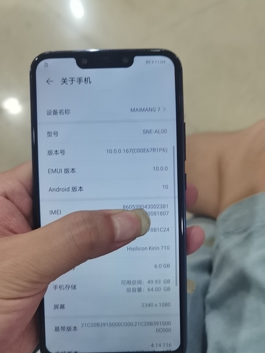 华为maimang7 6+64g 有磕碰 ...