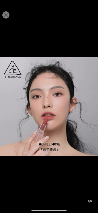 3ce柔雾哑光口红 烟熏梅子chillmo...