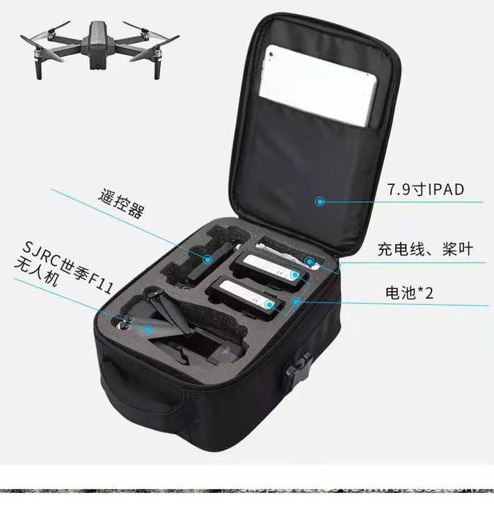 世季F11无人机单肩包背包收纳包手提包户外...