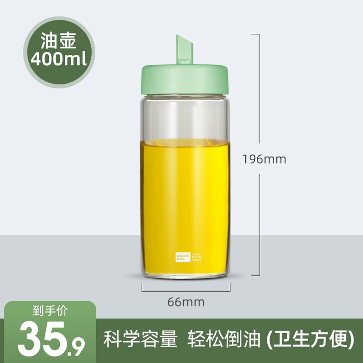 【本店赠品】炊大皇油瓶壶油壶玻璃油瓶玻璃瓶