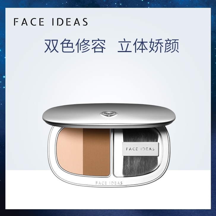 FACE IDEAS彩妆外星人修容粉饼3....