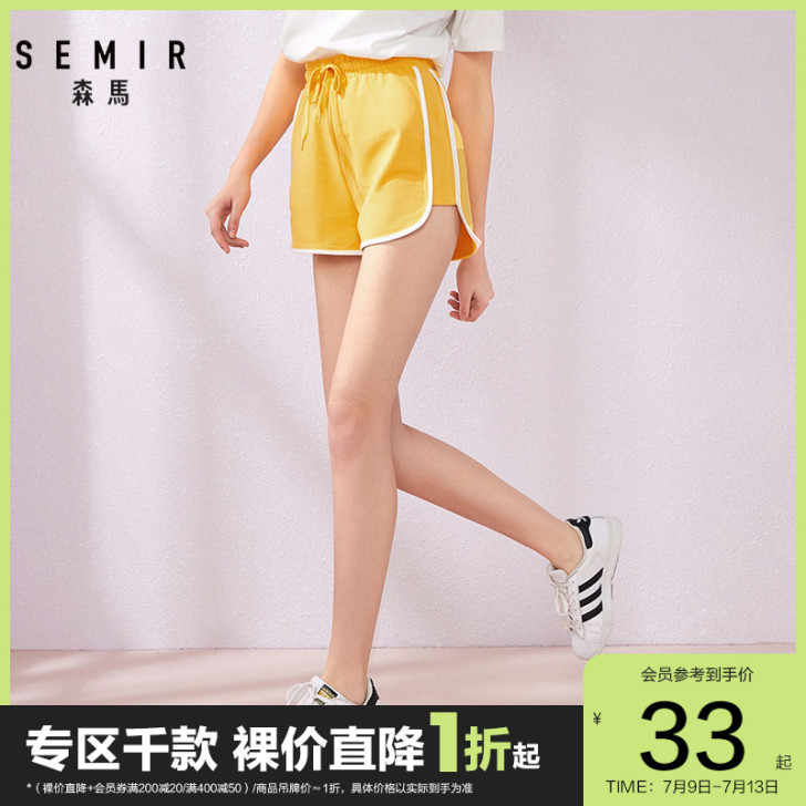 森马短裤女裤夏季薄款2019夏季运动慢跑裤...