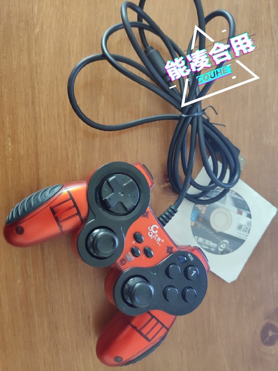 北通战戟 游戏手柄