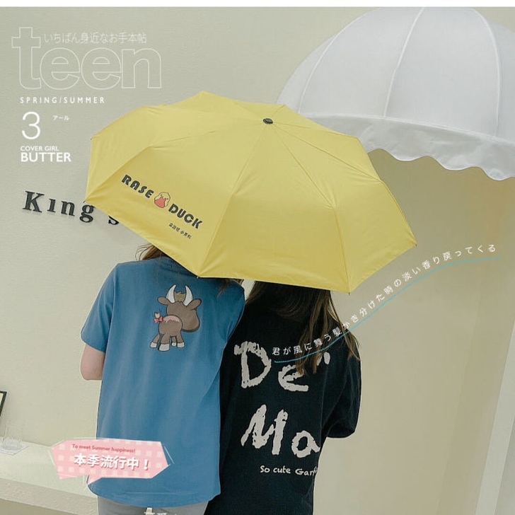 全自动小黄鸭雨伞女晴雨两用折叠遮阳伞学生男...