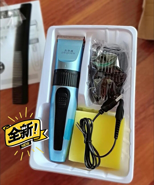 【全新】理发器电推家用充电式剪头发电推子成...