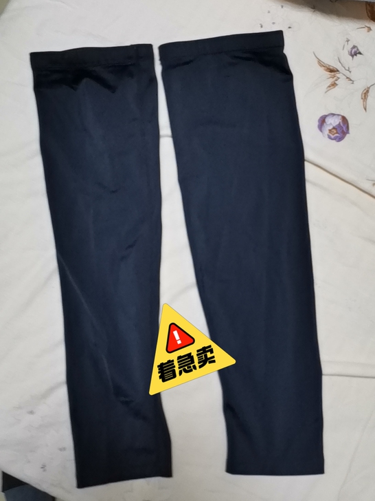 篮球登山保暖护膝，底价处理