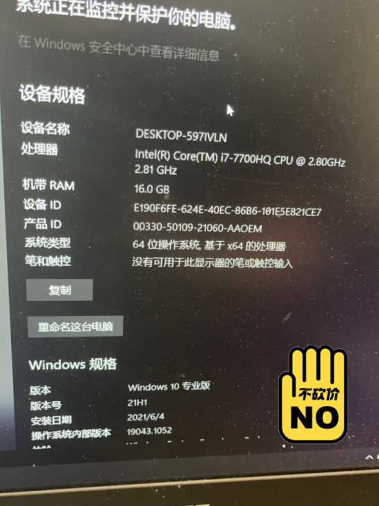 玩家国度 rog gx501 美版