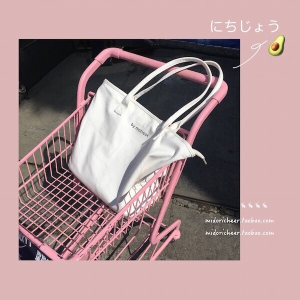 [ 轻松散步吧 ] 一枚简单实用好搭配の帆...