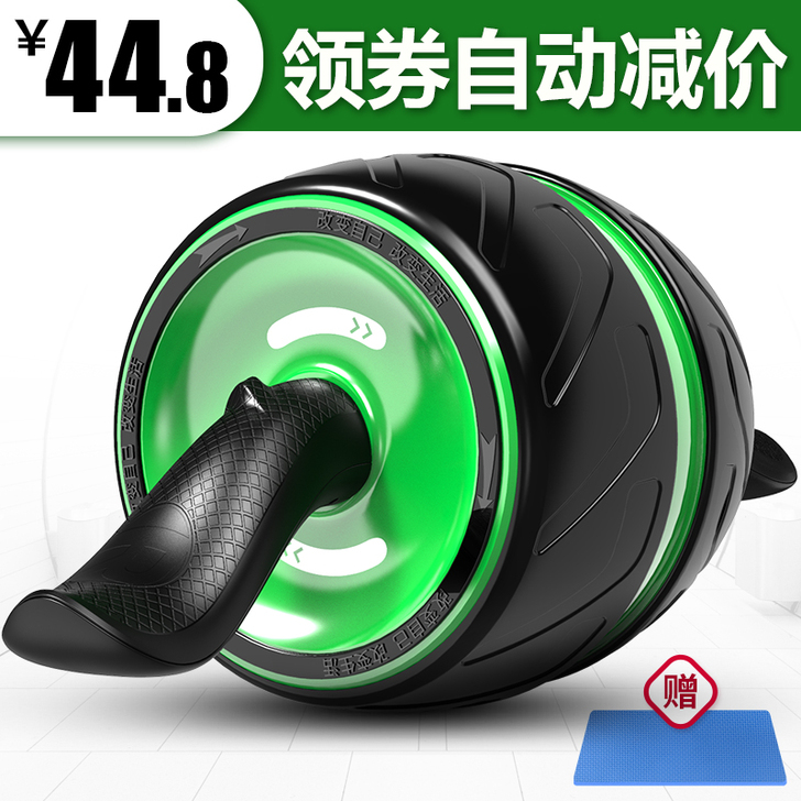 赫朗 健腹轮 无跪垫