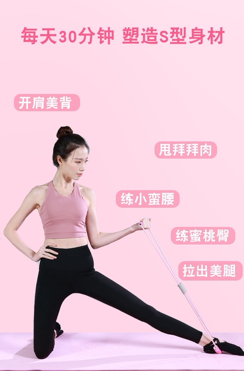 【全新】8字拉力器扩胸器家用瘦身瑜伽美体美...
