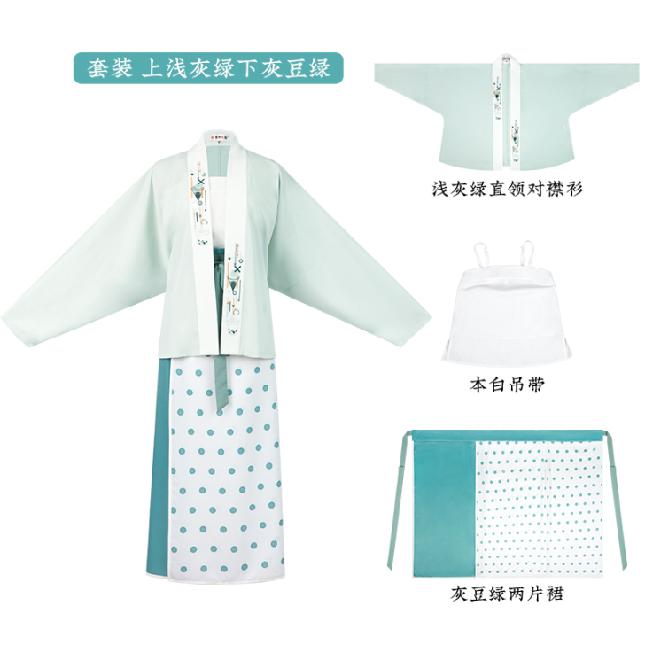 重回汉唐原创汉服女元气波波宋制三件套