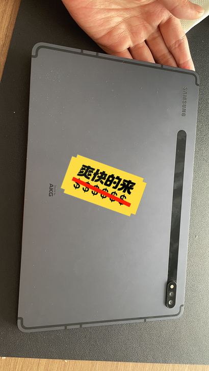 三星tabs7，港版自用，98新有轻微刮碰...