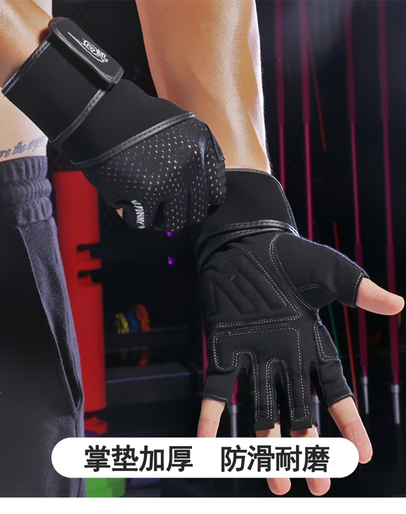 WONNY蜗牛健身手套男女防滑半指运动器械...