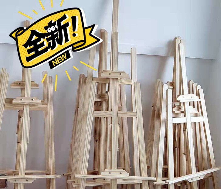 清仓】画架画板 画架支架式 画架画板套装 ...
