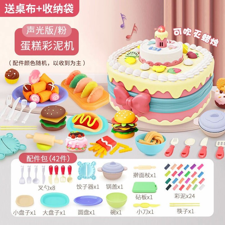 超豪华益米儿童蛋糕彩泥面条机玩具橡皮泥无毒...