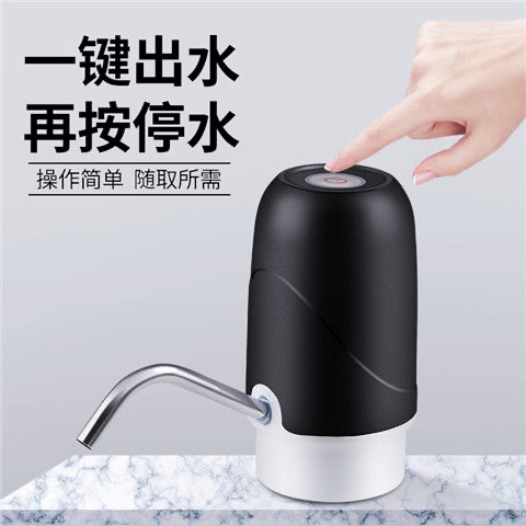 全新特价出荣事达家用神器抽水泵桶装水抽水器...
