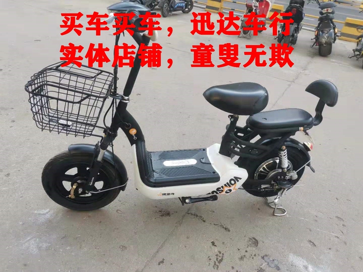 爱玛，雅迪，小刀，捷马，绿源，精品二手电动...
