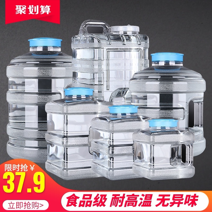 透明矿泉水桶功夫茶道泡茶手提纯净水桶PC饮...