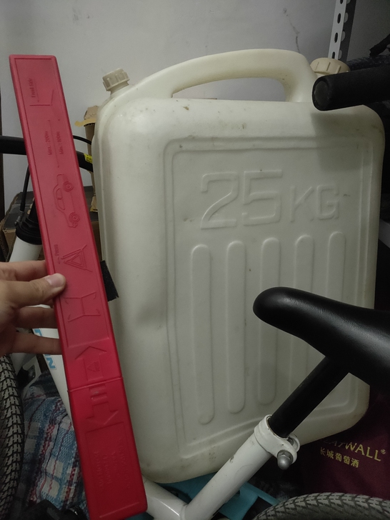 塑料大桶，水桶一只，25kg