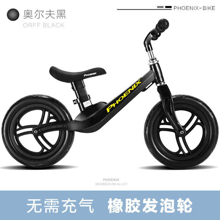 Phoenix/凤凰 学步车