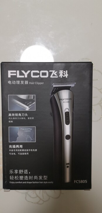 飞科理发器 疫情用过一次