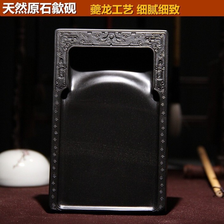 中国歙砚 匠心 古龙素砚歙砚精品龙尾砚兼端...