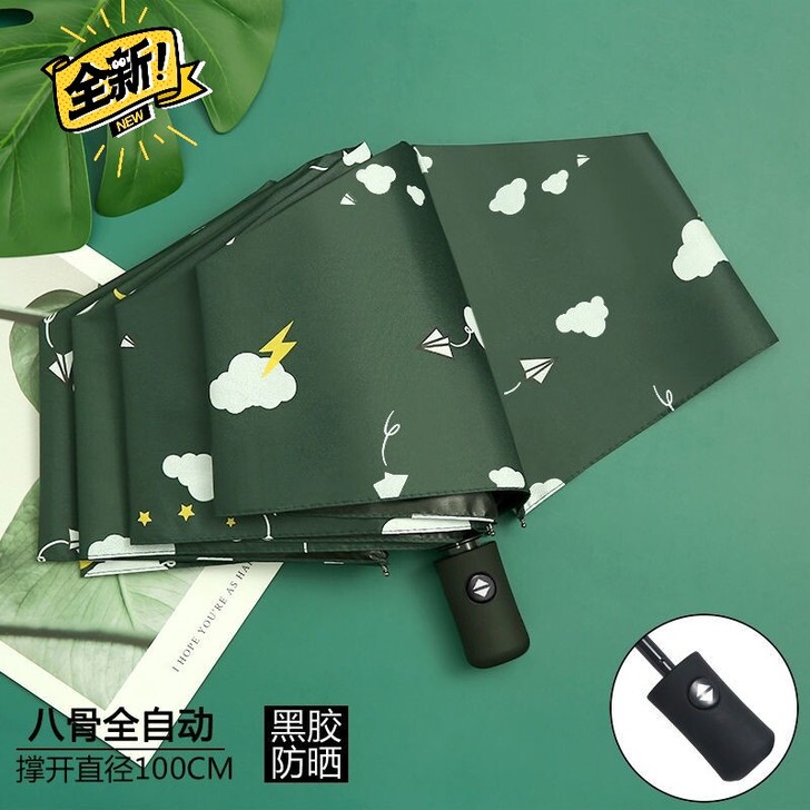 全新雨伞太阳伞三折伞折叠全自动女学生韩版晴...
